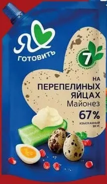 Я ЛЮБЛЮ ГОТОВИТЬ Maioneză, sortiment divers, 700 ml