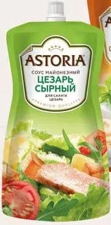 ASTORIA Sos de maioneză, sortiment divers, 233 g