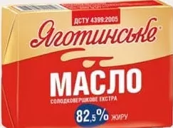 ЯГОТИНСЬКЕ Unt extra 82.5% 180g