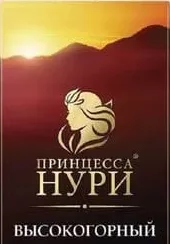 ПРИНЦЕССА НУРИ Ceai high grown 25p