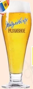 ЖИГУЛЕВСКОЕ Bere blondă draft 1L