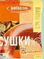 КИЇВХЛІБ Covrigei cu mac / vanilie, 250 g — 1 buc, preț obișnuit