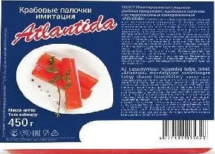 ATLANTIDA Крабові палички, 450 г