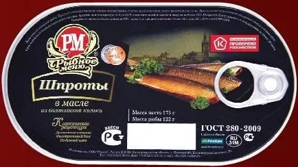 Rîbnoe Menu Шпроти в олії, балтійська кілька 175 g