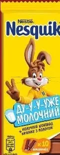 Nesquik Шоколад з молочною / молочно-полуничною начинкою 100 g