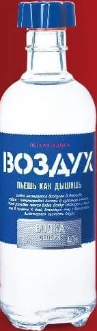Vozduh Горілка Light/Light Ice, алкоголь40% 0.5 l