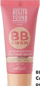 Bielita Cremă BB pentru față 30 ml
