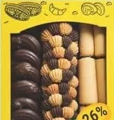 Печенье BISCUTE Ассорти №1, 500 г