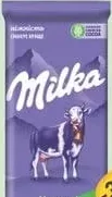 Шоколад MILKA, 80/90 г