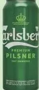 Пиво CARLSBERG/TUBORG GREEN, 500 мл