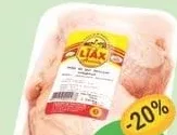 Бедро куриное LIAX фасованное, 900 г