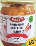 Мясо курицы BRAVETTO в собственном соку, 500 г