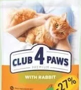 Сухой корм CLUB4PAWS для взрослых кошек, 300 г