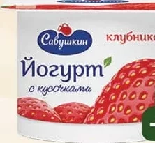 Савушкин йогурт, 120 г