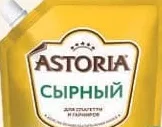 Соус Astoria сырный, 233 г