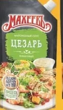 Майонезный соус MAHEEV 200 мл; Кешбэк в MyLOCAL: отсканируйте карту в приложении до оплаты; только для товара из буклета с зелёным ценником на полке. 10%; 2.59 MDL cashback.