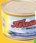 Паштет из печени трески По-приморски MITRICI 240 г; Кешбэк в MyLOCAL: отсканируйте карту в приложении до оплаты; только для товара из буклета с зелёным ценником на полке. 10%; 3.49 MDL cashback. В подписи указана печень трески, на изображённой этикетке — печень минтая.