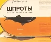 Балтийские шпроты в масле RIBNOE MENIU 175 г; Кешбэк в MyLOCAL: отсканируйте карту в приложении до оплаты; только для товара из буклета с зелёным ценником на полке. 10%; 4.29 MDL cashback.