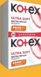 Прокладки KOTEX ULTRA; Кешбэк в MyLOCAL: отсканируйте карту в приложении до оплаты; только для товара из буклета с зелёным ценником на полке. 10%; 4.79 MDL cashback. 20 шт. на изображённой упаковке