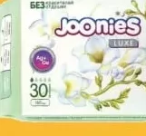 Прокладки ежедневные JOONIES LUXW 30 шт.; Кешбэк в MyLOCAL: отсканируйте карту в приложении до оплаты; только для товара из буклета с зелёным ценником на полке. 10%; 2.19 MDL cashback.