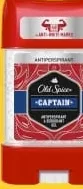 Дезодорант-гель Whitewater/Captain OLD SPICE 70 мл; Кешбэк в MyLOCAL: отсканируйте карту в приложении до оплаты; только для товара из буклета с зелёным ценником на полке. 10%; 6.29 MDL cashback.