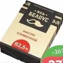 Масло сливочное 82.5% Belous 180 г