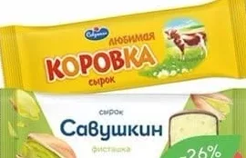 Глазированный сырок Савушкин 40 г