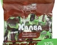 Конфеты Мишкино счастье Халва/Нуга 240 г