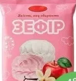 Зефир бело-розовый Родина 260 г