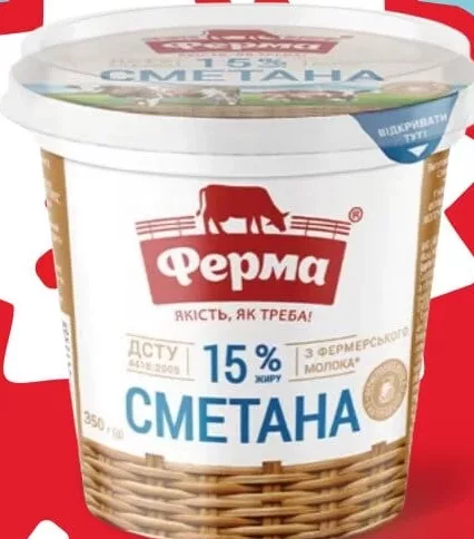 ФЕРМА Сметана 15% 300г; кешбэк 10% только с приложением Linella, по условиям приложения