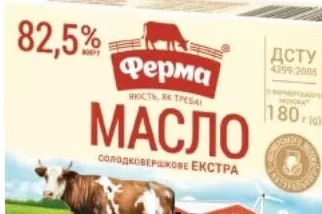 ФЕРМА Масло сливочное Экстра 82.5% 180г; в отдельных магазинах