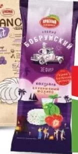 КРАСНЫЙ ПИЩЕВИК зефир, в ассортименте, 125 г