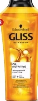 GLISS KUR шампунь, в ассортименте, 400 мл