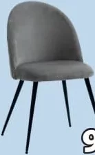 KOKKEDAL стул