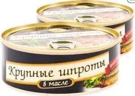 BRIVAIS Șprot în ulei 240 g; de la 3 buc.; cu card METRO