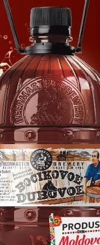 BEERMASTER Тёмное пиво бок 5%, 1 л