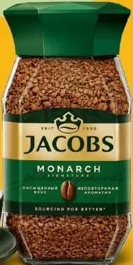 Cafea solubilă Jacobs Monarch, 190 g — În limita stocului; disponibilitatea diferă între magazinele Family Market.