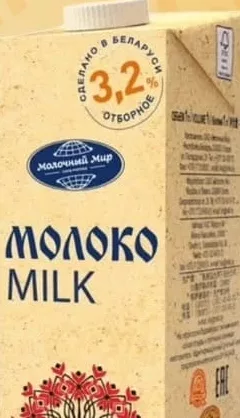 Lapte Molocinii Mir 3,2%, 1 L — În limita stocului; disponibilitatea diferă între magazinele Family Market.