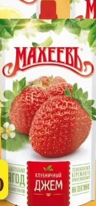 Gem Maheev, în sortiment, 300 g — În limita stocului; disponibilitatea diferă între magazinele Family Market.