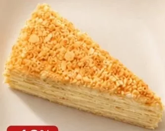Desert cu cremă fiartă Milfeu, 140 g — În limita stocului; disponibilitatea diferă între magazinele Family Market.