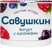 Iaurt Savushkin, sortiment, 120 g — În limita stocului; disponibilitatea diferă între magazinele Family Market.