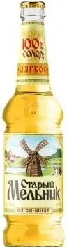 Bere Starii Melnik iz Bocionka, 500 ml — În limita stocului; disponibilitatea diferă între magazinele Family Market.