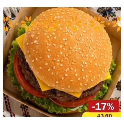 Cheeseburger clasic de vită 200 g