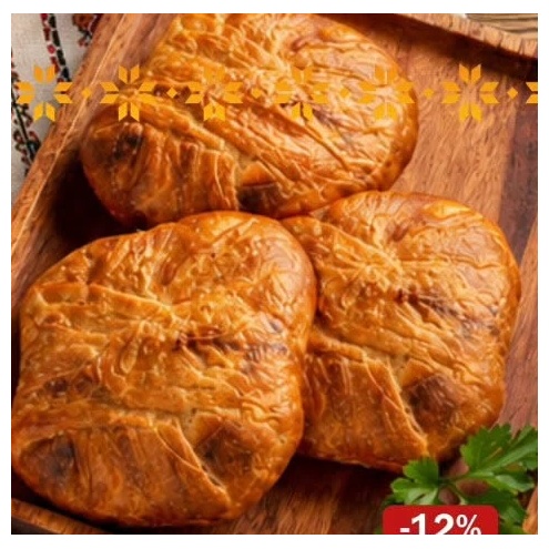 Plăcintă Țărănească cu brânză 160 g
