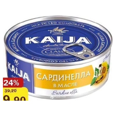 Sardinelle de Riga în ulei Kaija 240 g