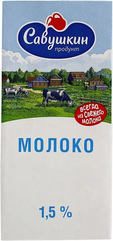 Lapte Savushkin 1.5% 1 L