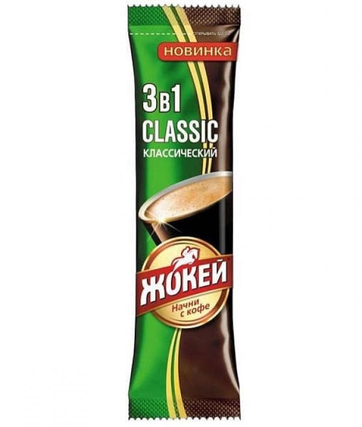 Cafea 3 în 1 Jokey / Jardin în sortiment