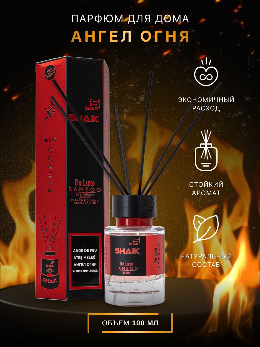 Aromadifuser cu bețe Shaik 100ml Angel of Fire