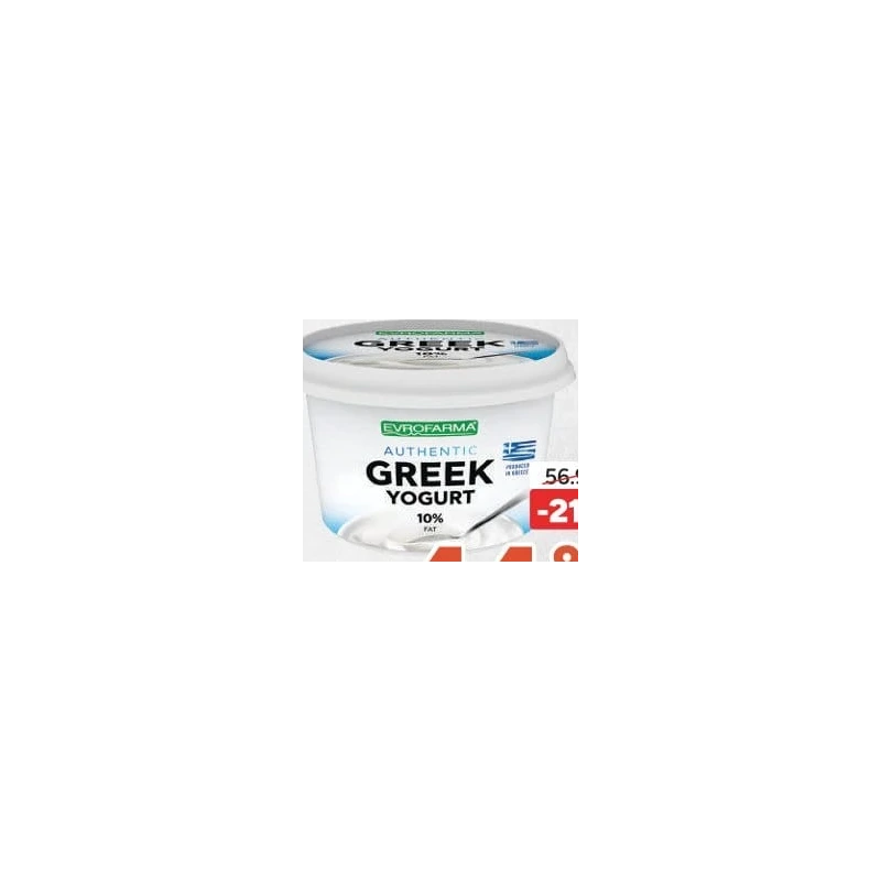 Evrofarma iaurt grecesc 10%, 500 g