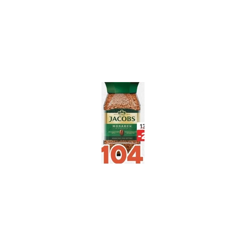 Jacobs Monarch cafea solubilă, 95 g